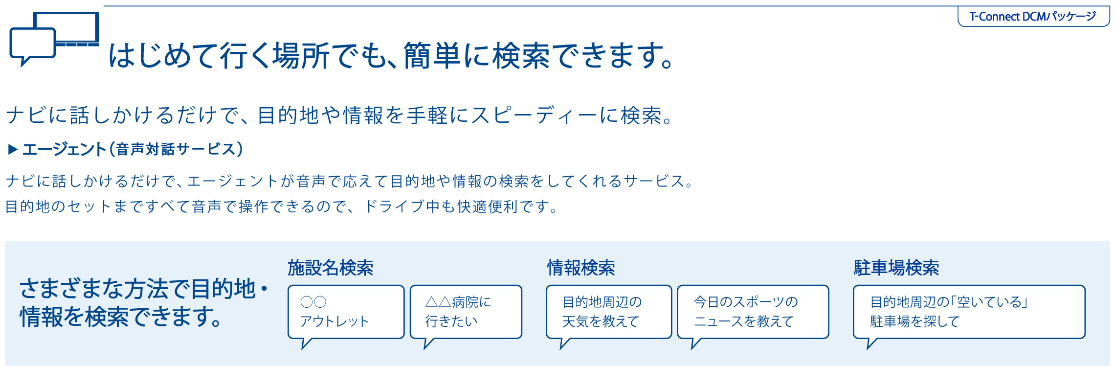 prius_utility_img03