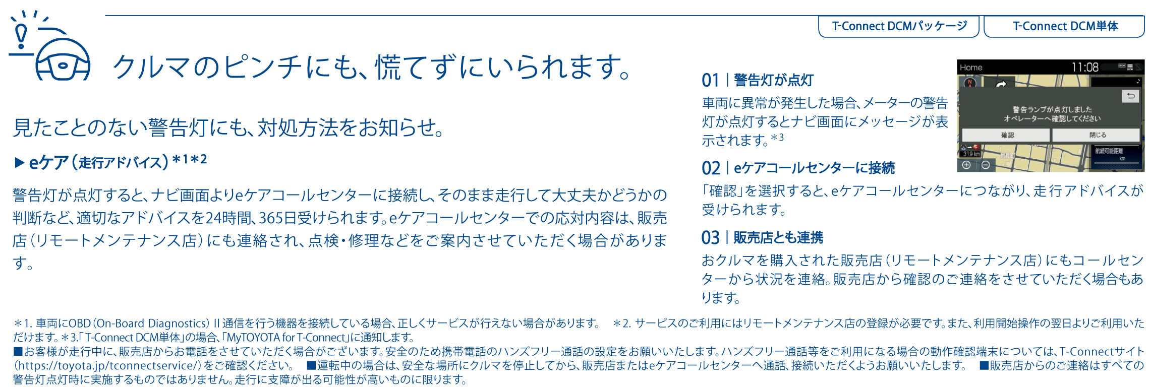 prius_utility_img06