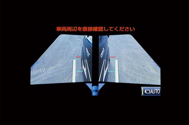 パノラミックビューモニター表示画面