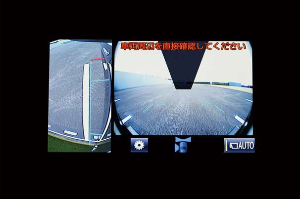 パノラミックビューモニター表示画面