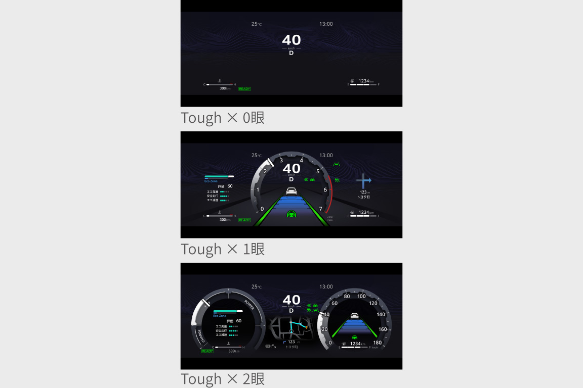 corollasport_usability_img10
