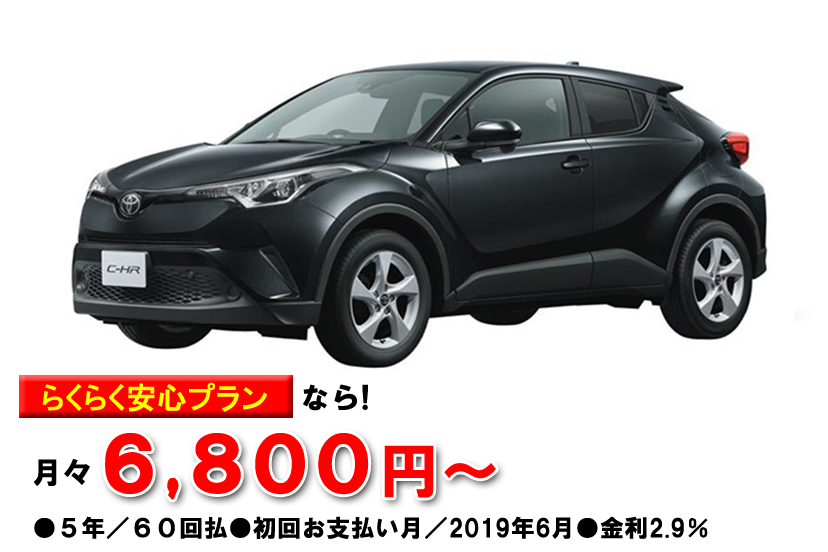 旭川 トヨタ ノリカエ 旭川トヨペット