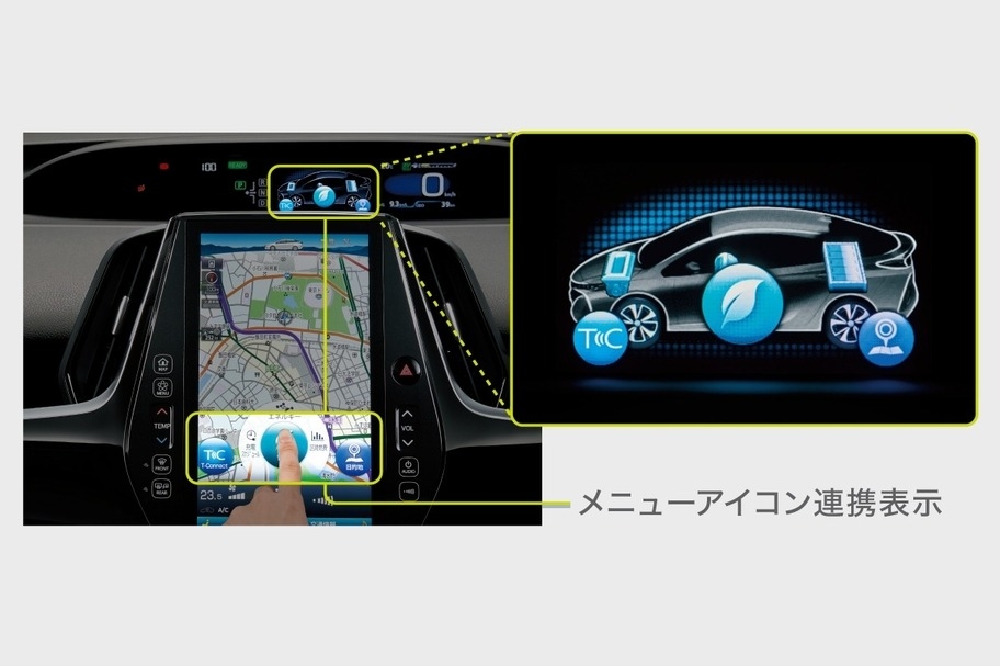旭川 トヨタ プリウス PHV