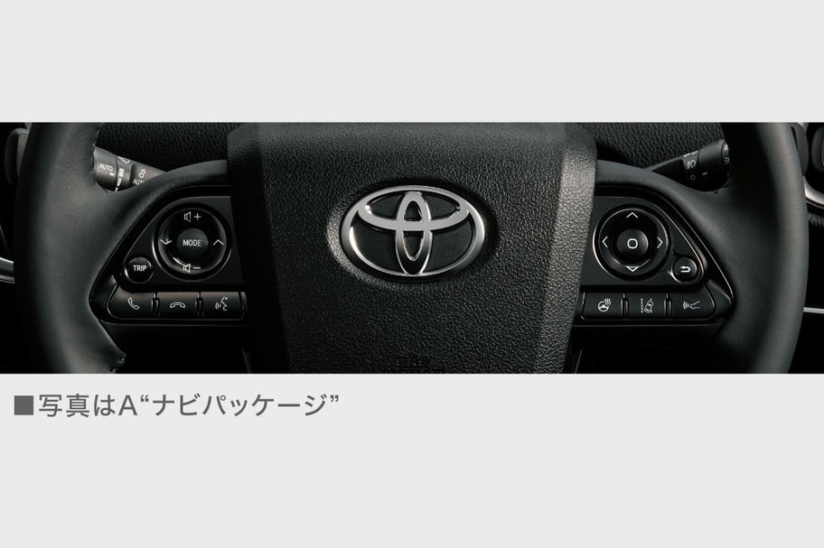 旭川 トヨタ プリウス PHV