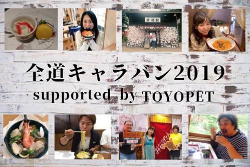 旭川 トヨタ マークX 旭川トヨペット