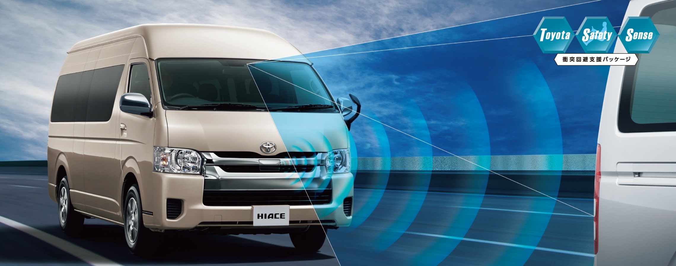 旭川 トヨタ 旭川ヨペット ハイエースワゴン hiacewagon_top_img03