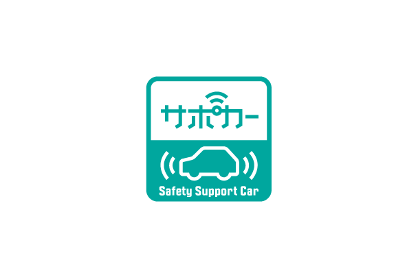 旭川 トヨタ 旭川ヨペット ハイエースワゴン hiacewagon_safety_icon01
