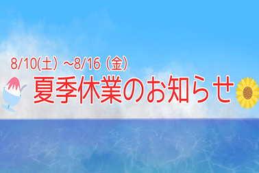 旭川 トヨタ 旭川トヨペット