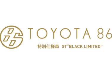 旭川 トヨタ 86