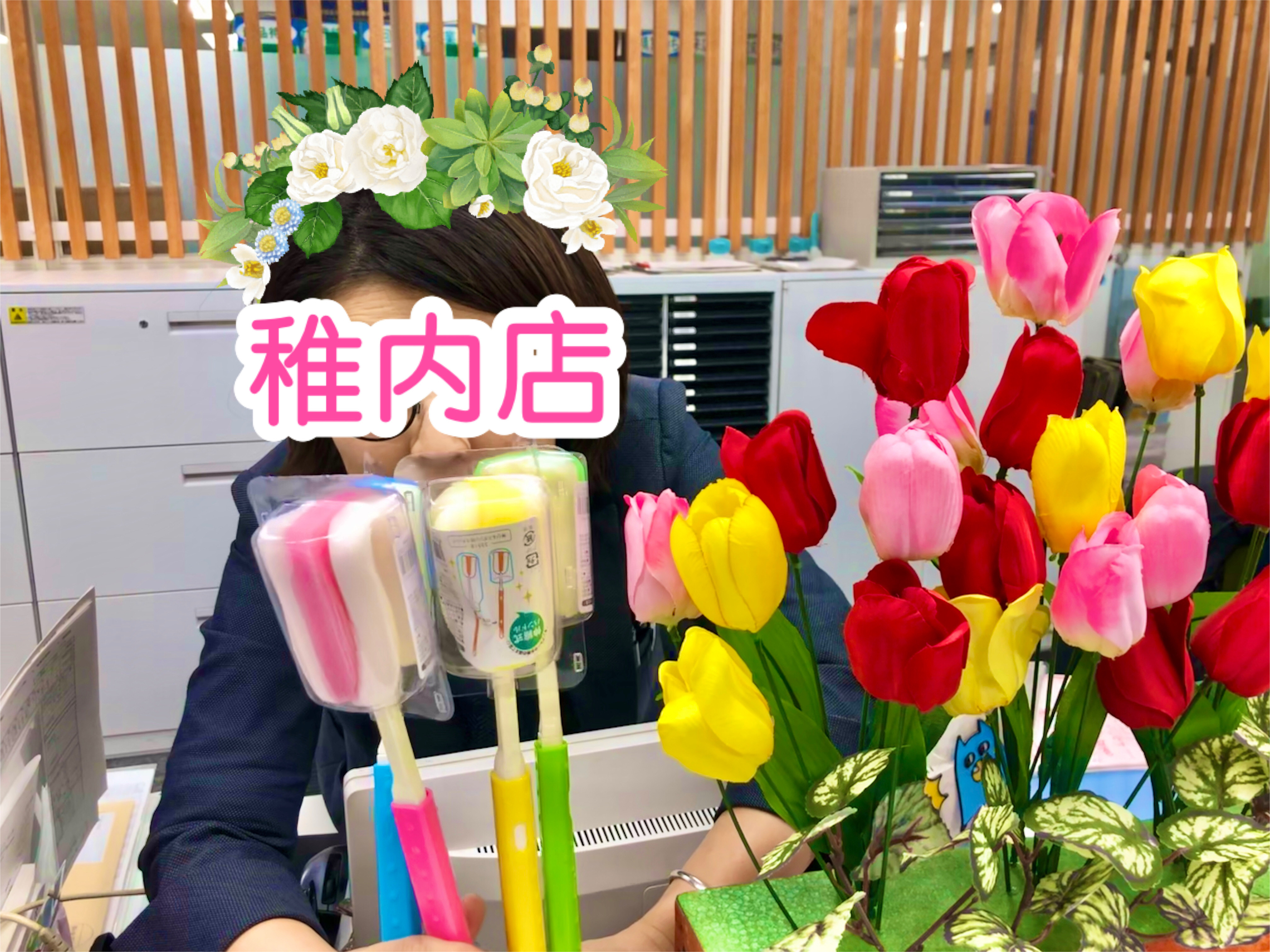 稚内店 ブログ一覧 旭川トヨペット株式会社 トヨタ自動車webサイト 稚内店 ブログ一覧 旭川トヨペット株式会社 トヨタ自動車webサイト