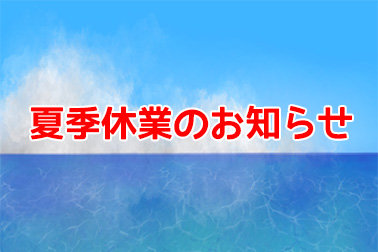 旭川 トヨタ