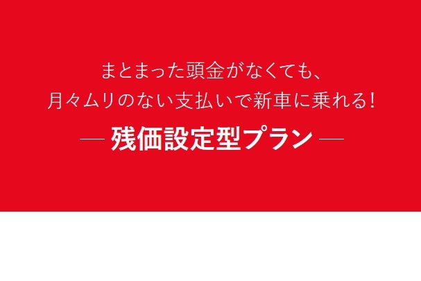 旭川 トヨタ