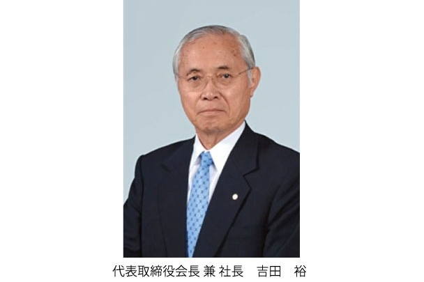 会長