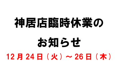 旭川　トヨタ