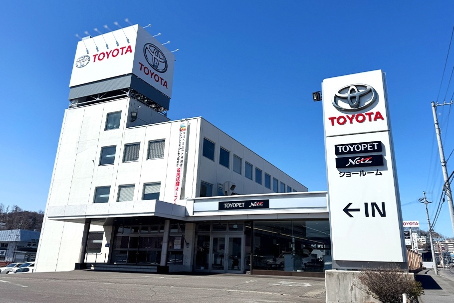 旭川 トヨタ