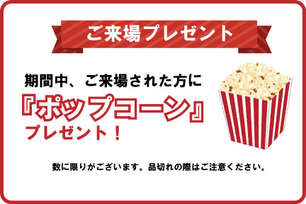 旭川　トヨタ