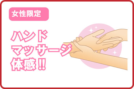 旭川　トヨタ