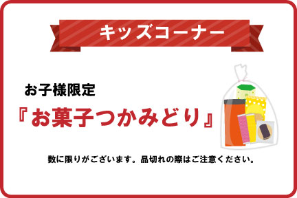 旭川　トヨタ