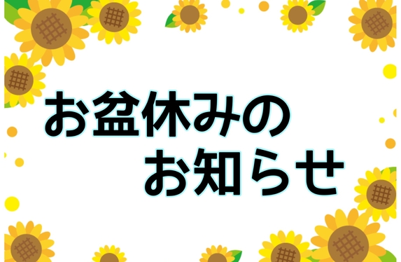 ⭐️KN⭐️お盆も休まず発送⭐️ ⭐️KN⭐️お盆も休まず発送⭐️ 株式会社アニメイト on X