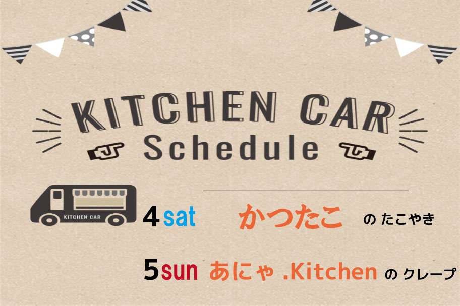 旭川　トヨタ