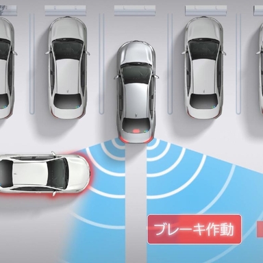 パーキングサポートブレーキ（後方接近車両）