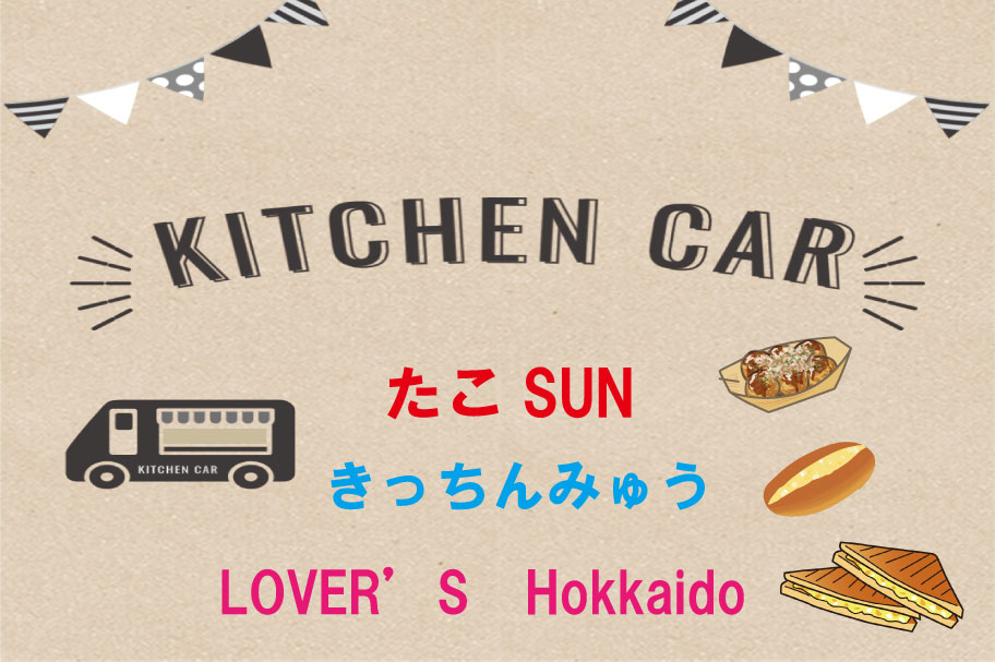 旭川　トヨタ