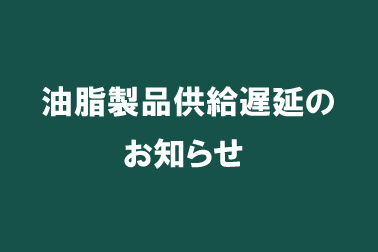 旭川　トヨタ