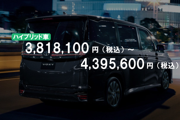 旭川　トヨタ