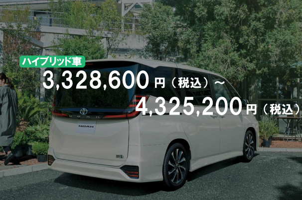 旭川　トヨタ
