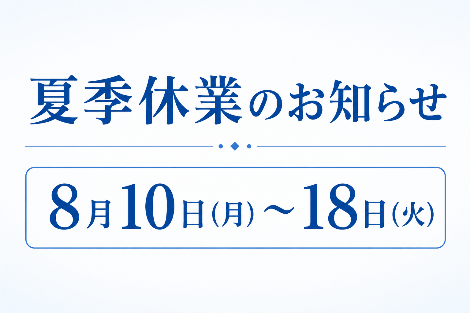 旭川　トヨタ