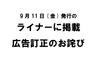 旭川　トヨタ