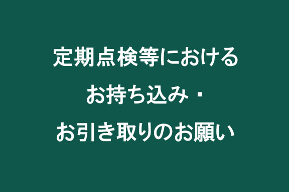 旭川　トヨタ