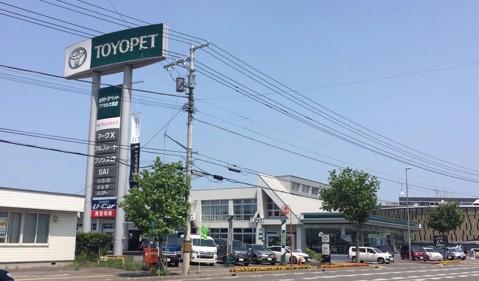 旭川 トヨタ 旭川トヨペット大雪通り店の外貨