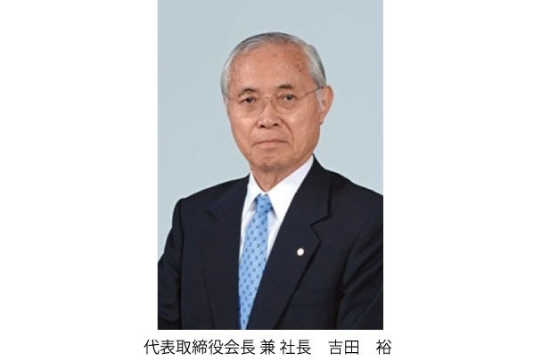 旭川 トヨタ 旭川トヨペット 会長