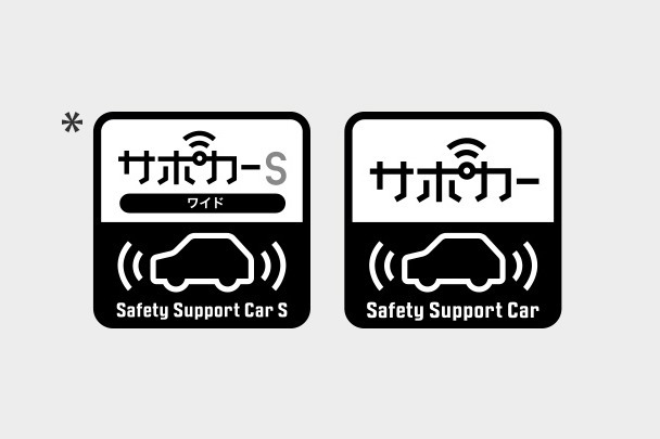旭川 トヨタ カムリ サポカーロゴ