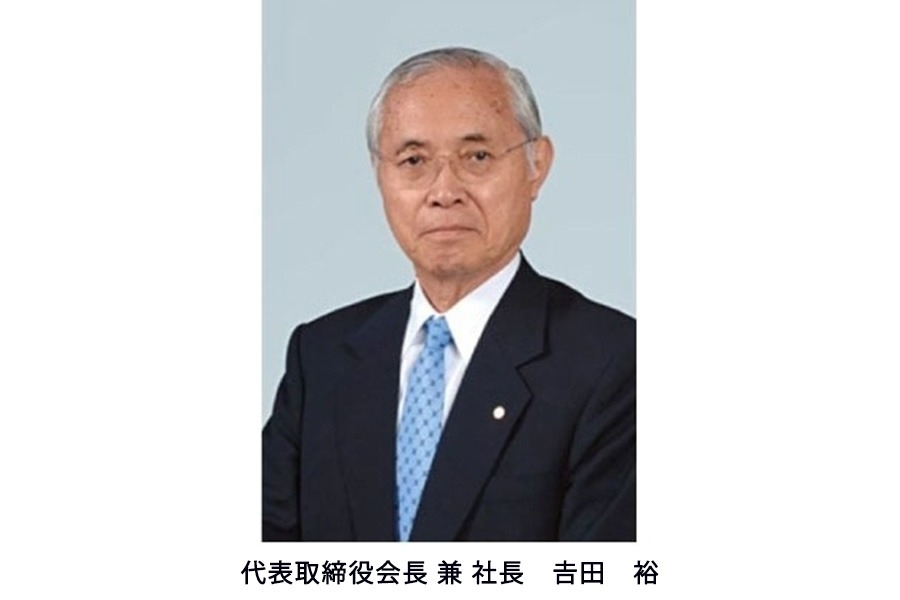 旭川 トヨタ 旭川トヨペット会長